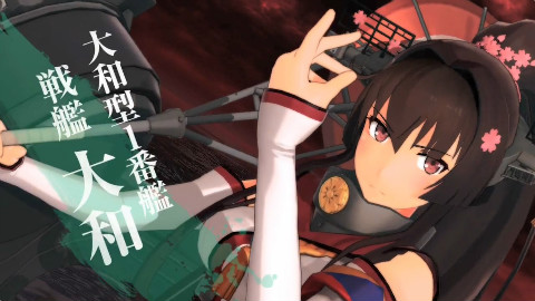 【艦これアーケード/街机版舰C】大和、阿贺野级参战!